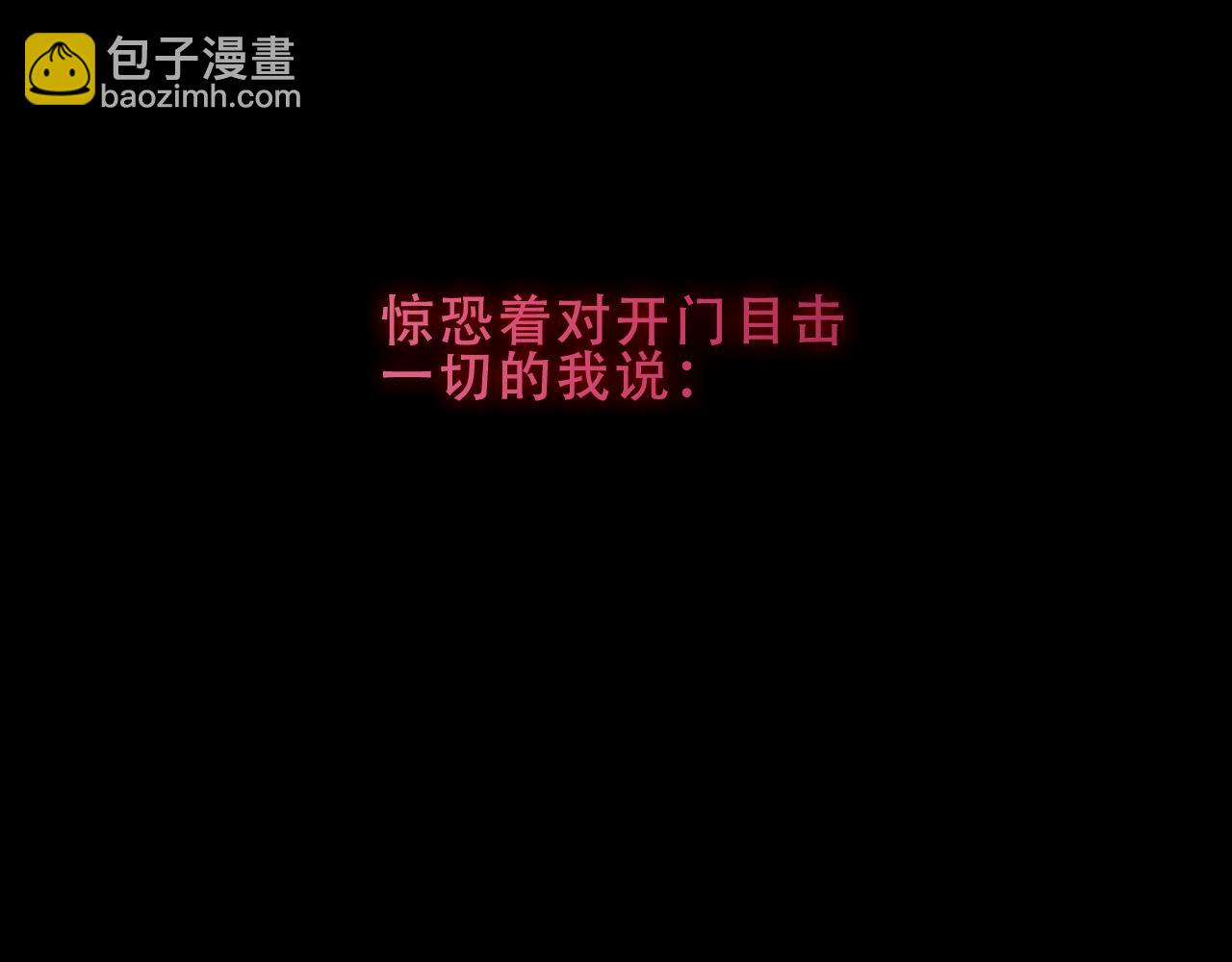 第41话 最后一舞(1/3)-第112话