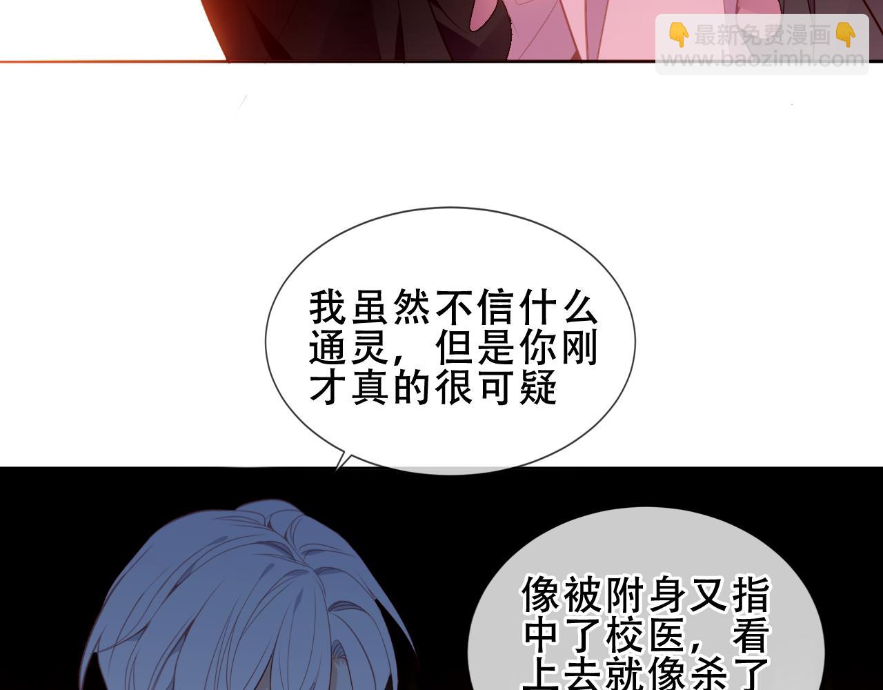第41话 最后一舞(1/3)-第112话