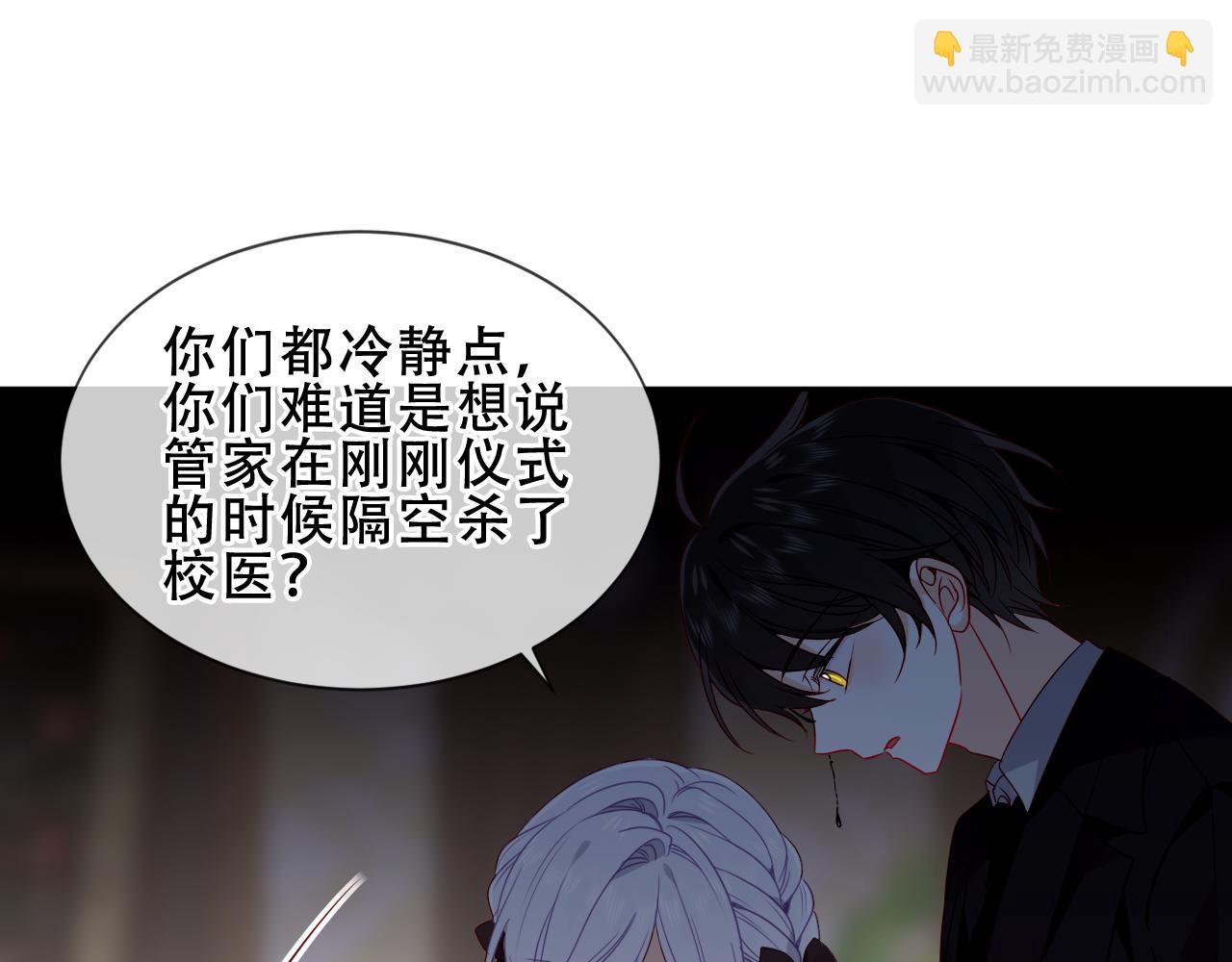 第41话 最后一舞(1/3)-第112话