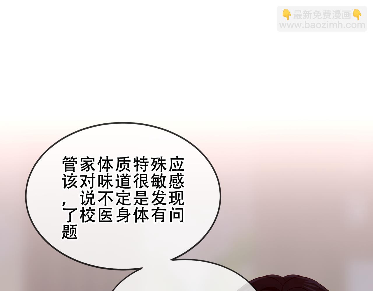 第41话 最后一舞(1/3)-第112话