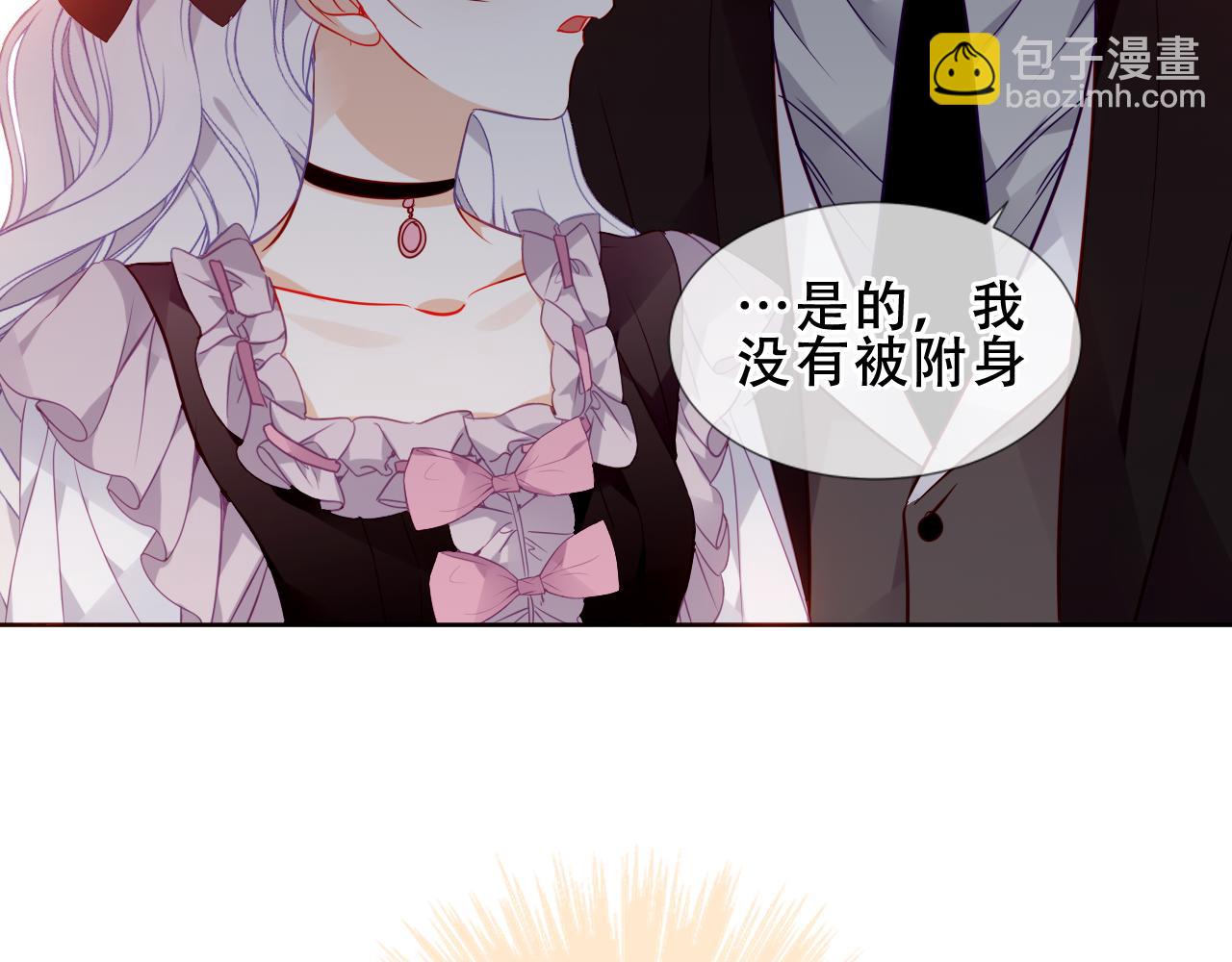 第41话 最后一舞(1/3)-第112话