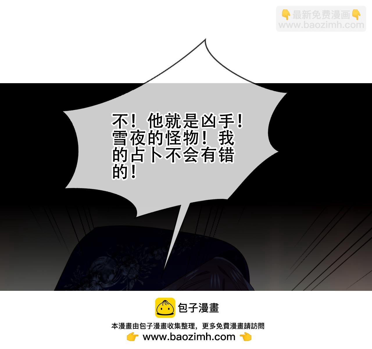 第41话 最后一舞(1/3)-第112话
