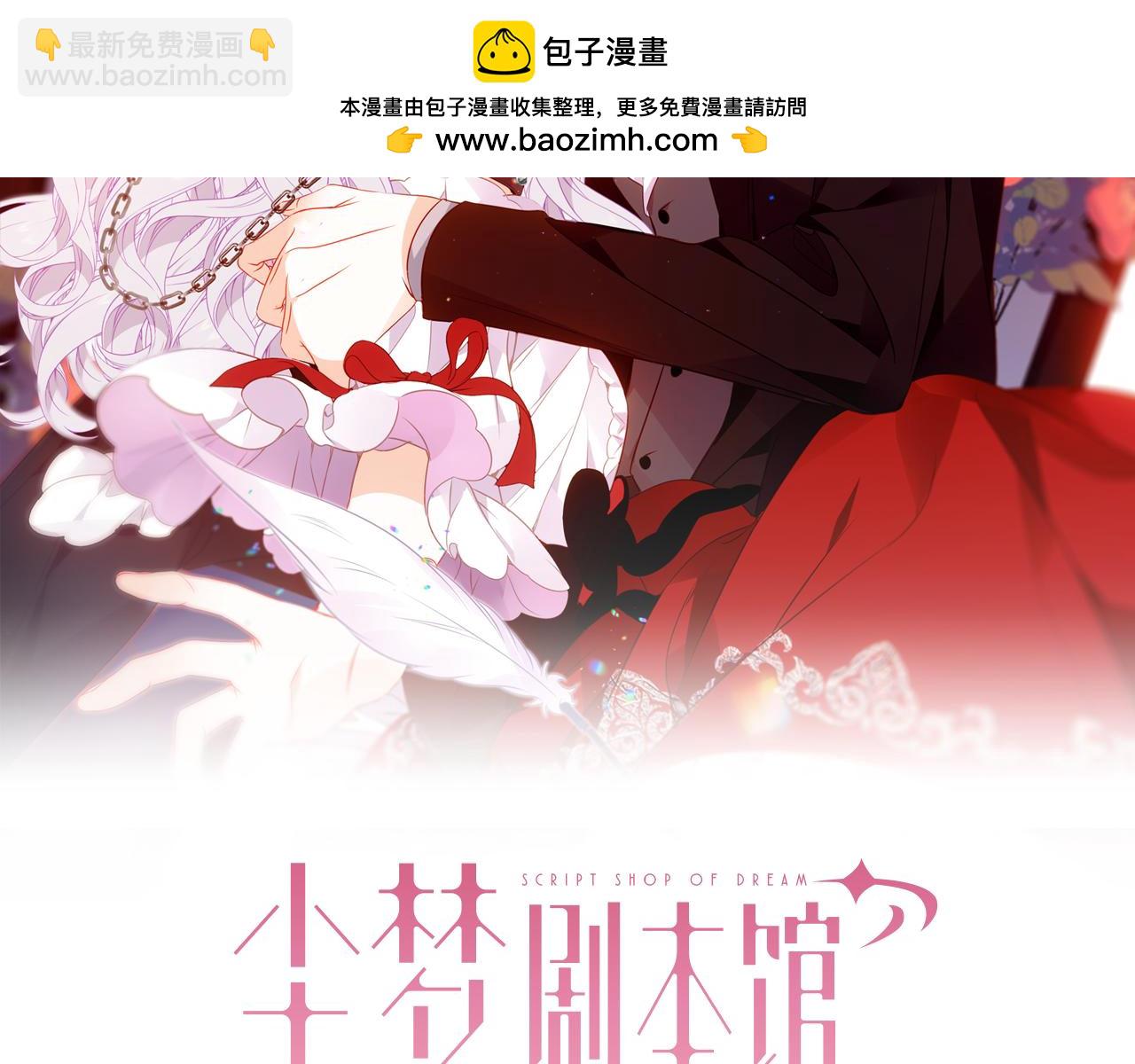 第42话 蛇药(1/3)-第114话