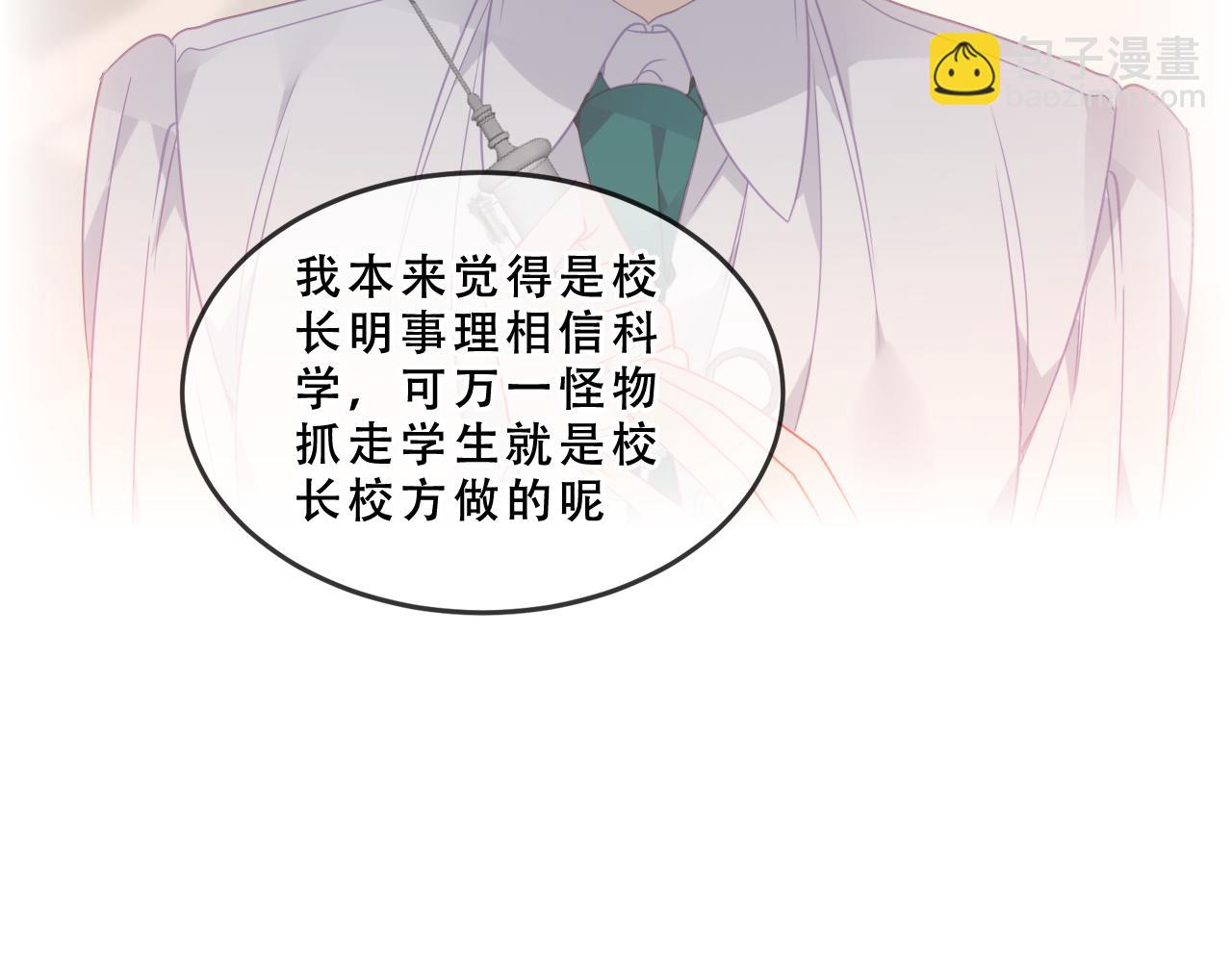 第42话 蛇药(1/3)-第114话
