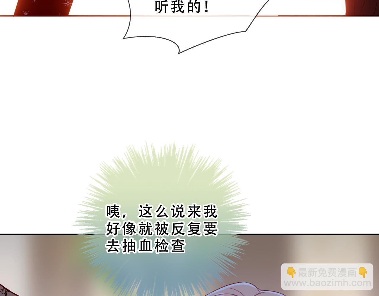 第42话 蛇药(1/3)-第114话