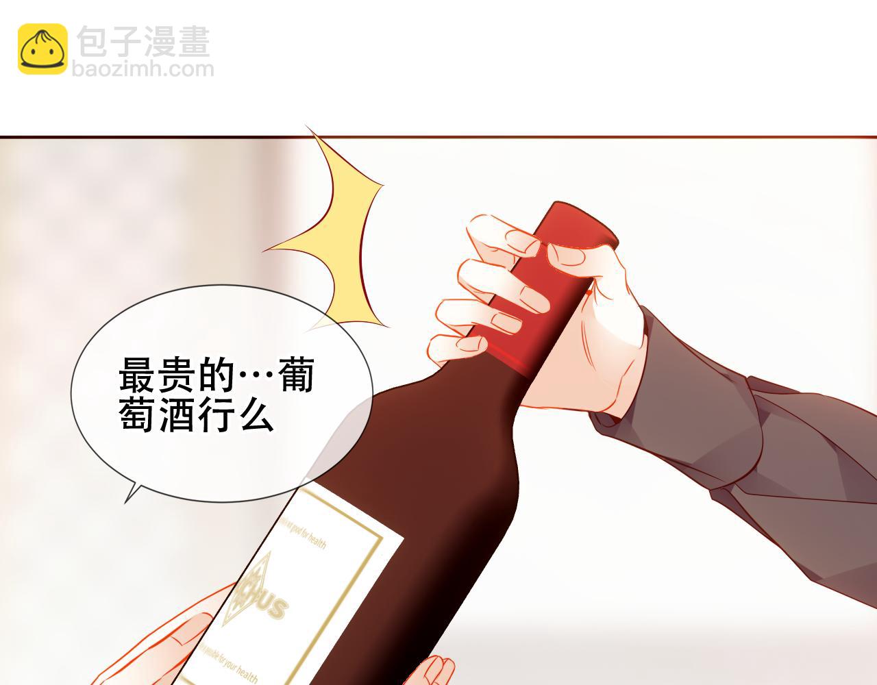 第44话 少爷的名字是？(1/3)-第116话
