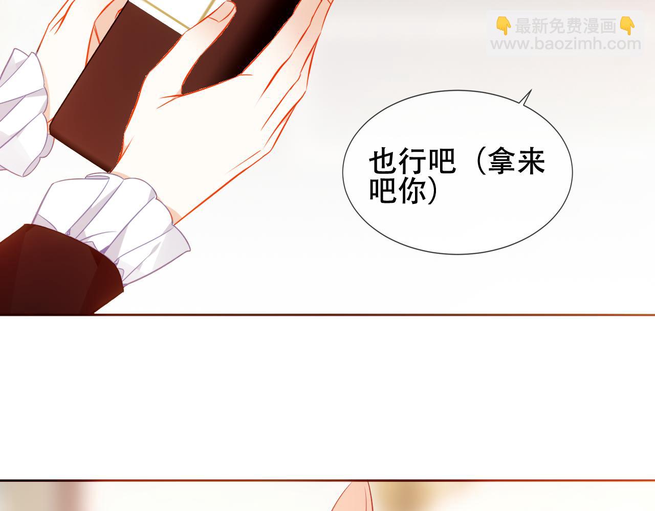第44话 少爷的名字是？(1/3)-第116话