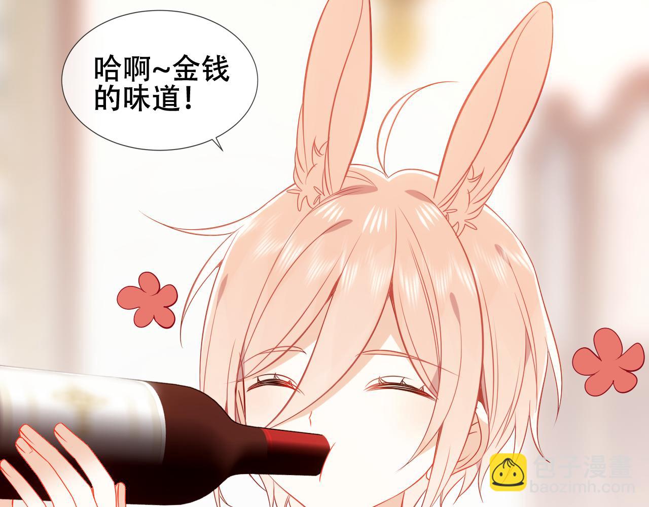 第44话 少爷的名字是？(1/3)-第116话