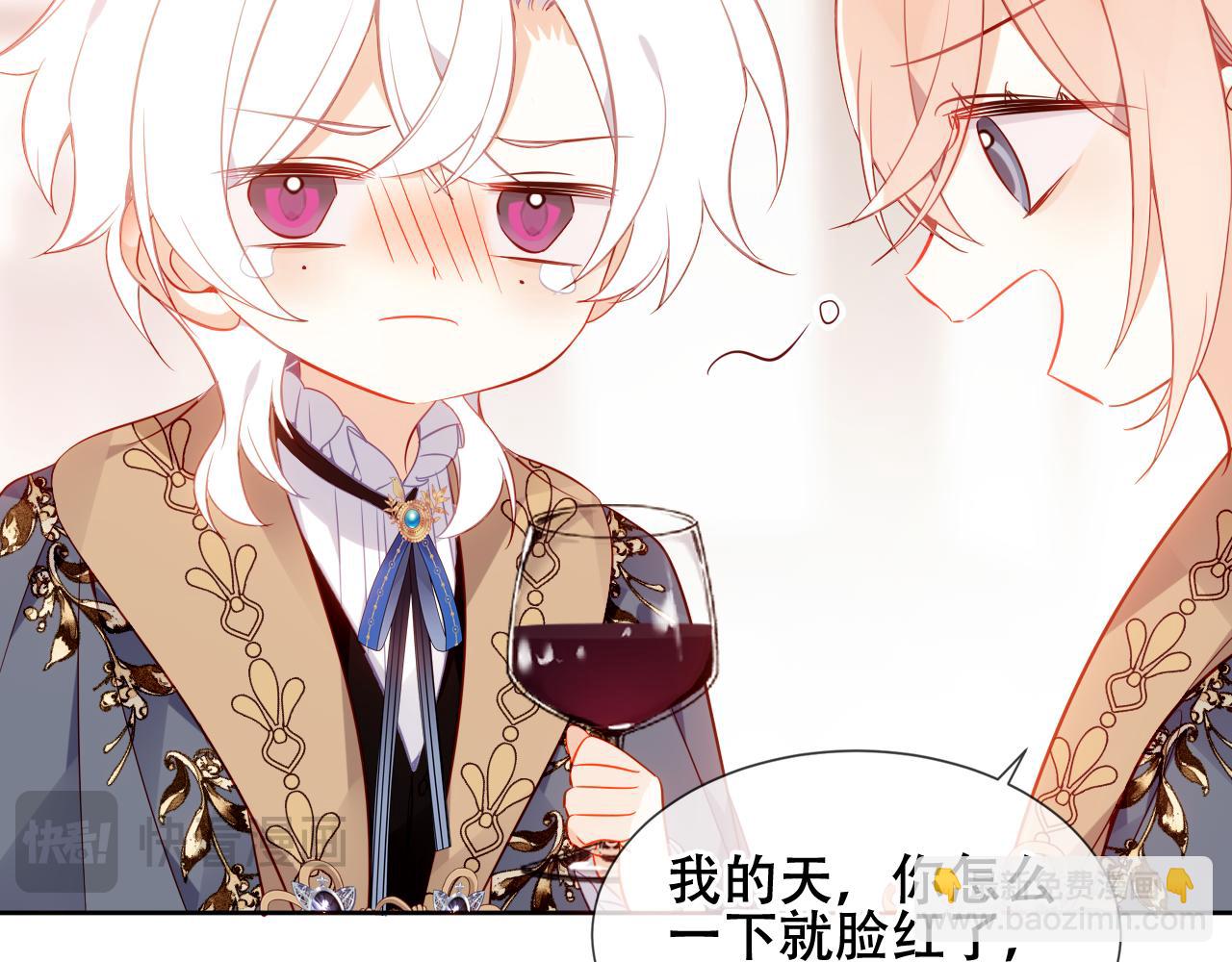 第44话 少爷的名字是？(1/3)-第116话