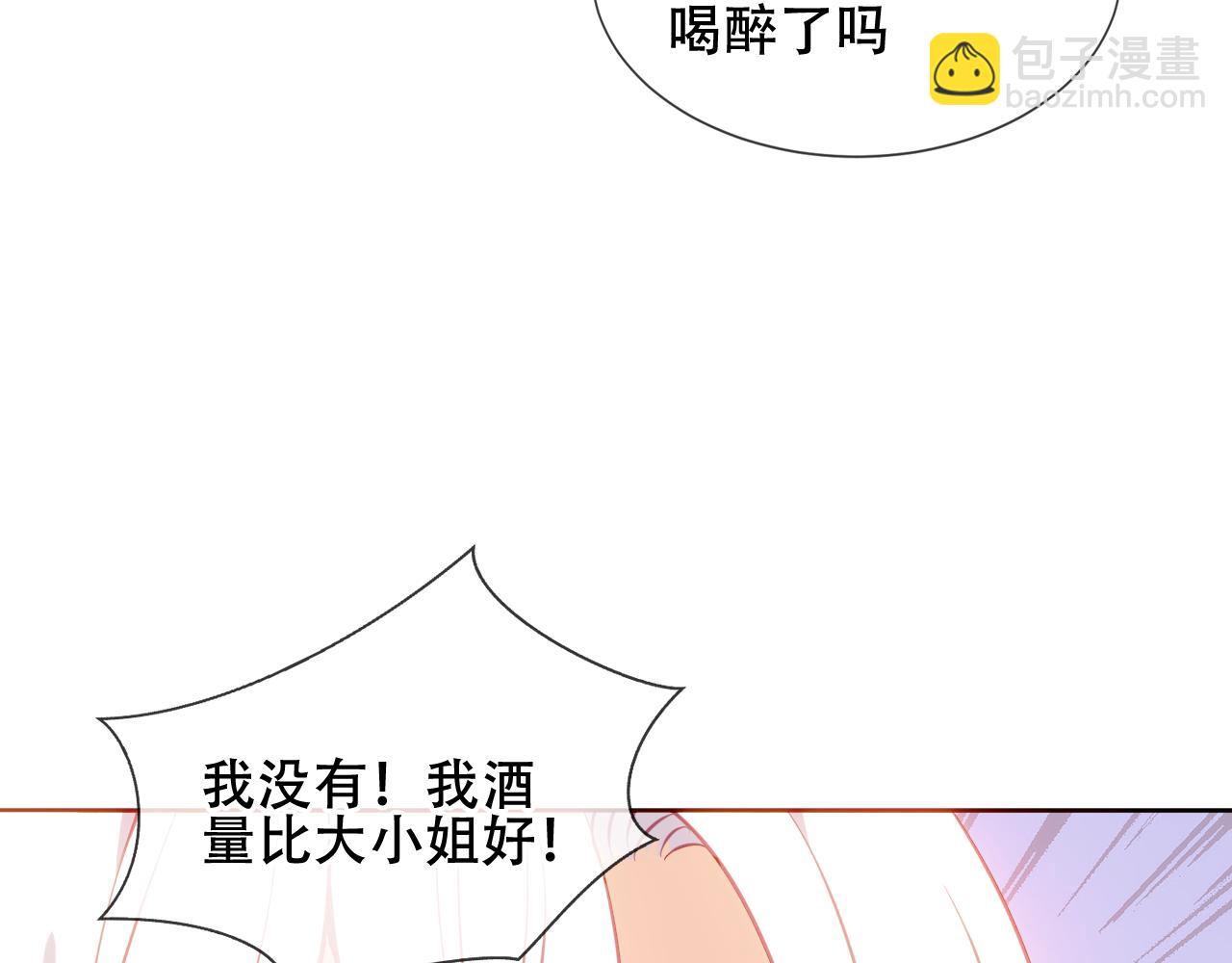 第44话 少爷的名字是？(1/3)-第116话