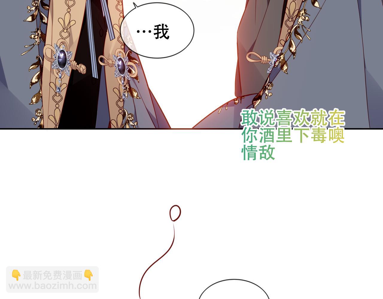 第44话 少爷的名字是？(1/3)-第116话