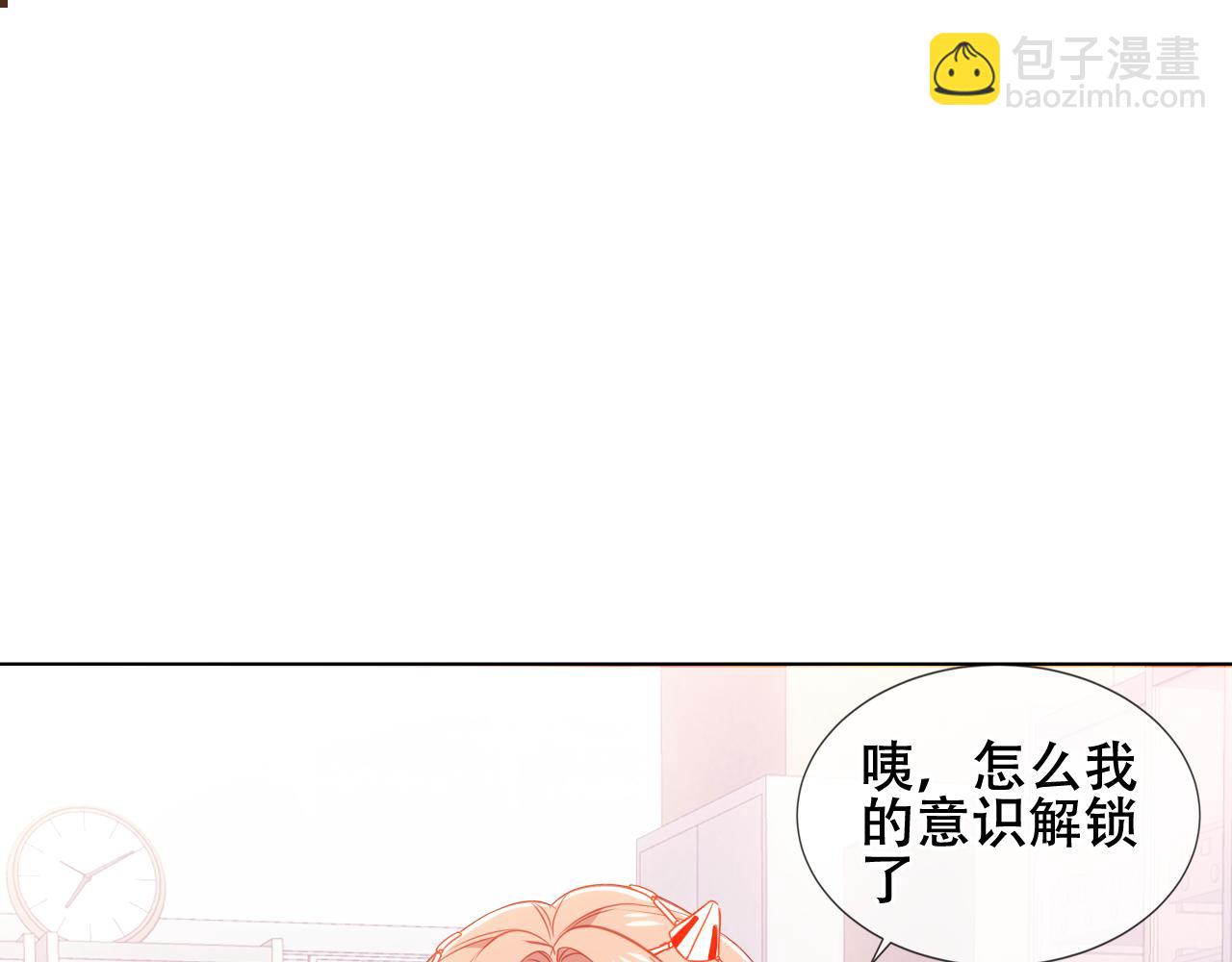 第44话 少爷的名字是？(1/3)-第116话