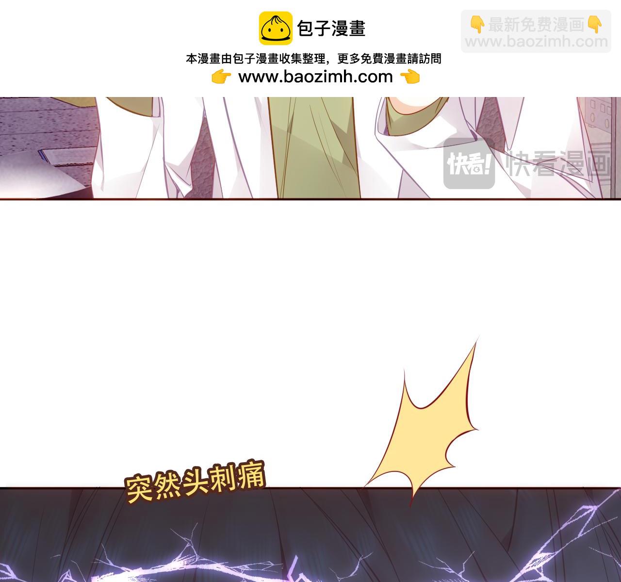 第44话 少爷的名字是？(1/3)-第116话