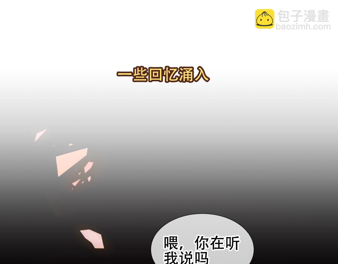 第44话 少爷的名字是？(1/3)-第116话