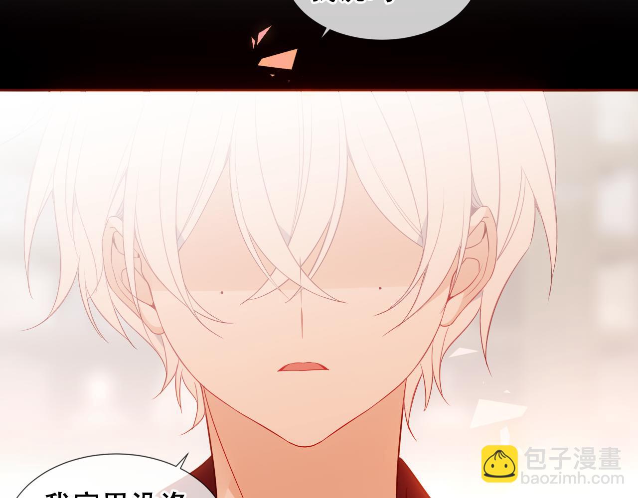 第44话 少爷的名字是？(1/3)-第116话