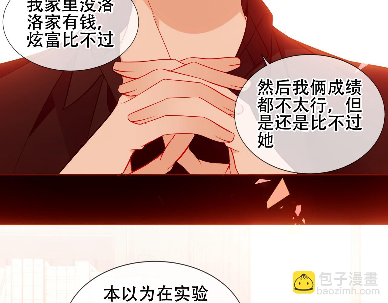 第44话 少爷的名字是？(1/3)-第116话