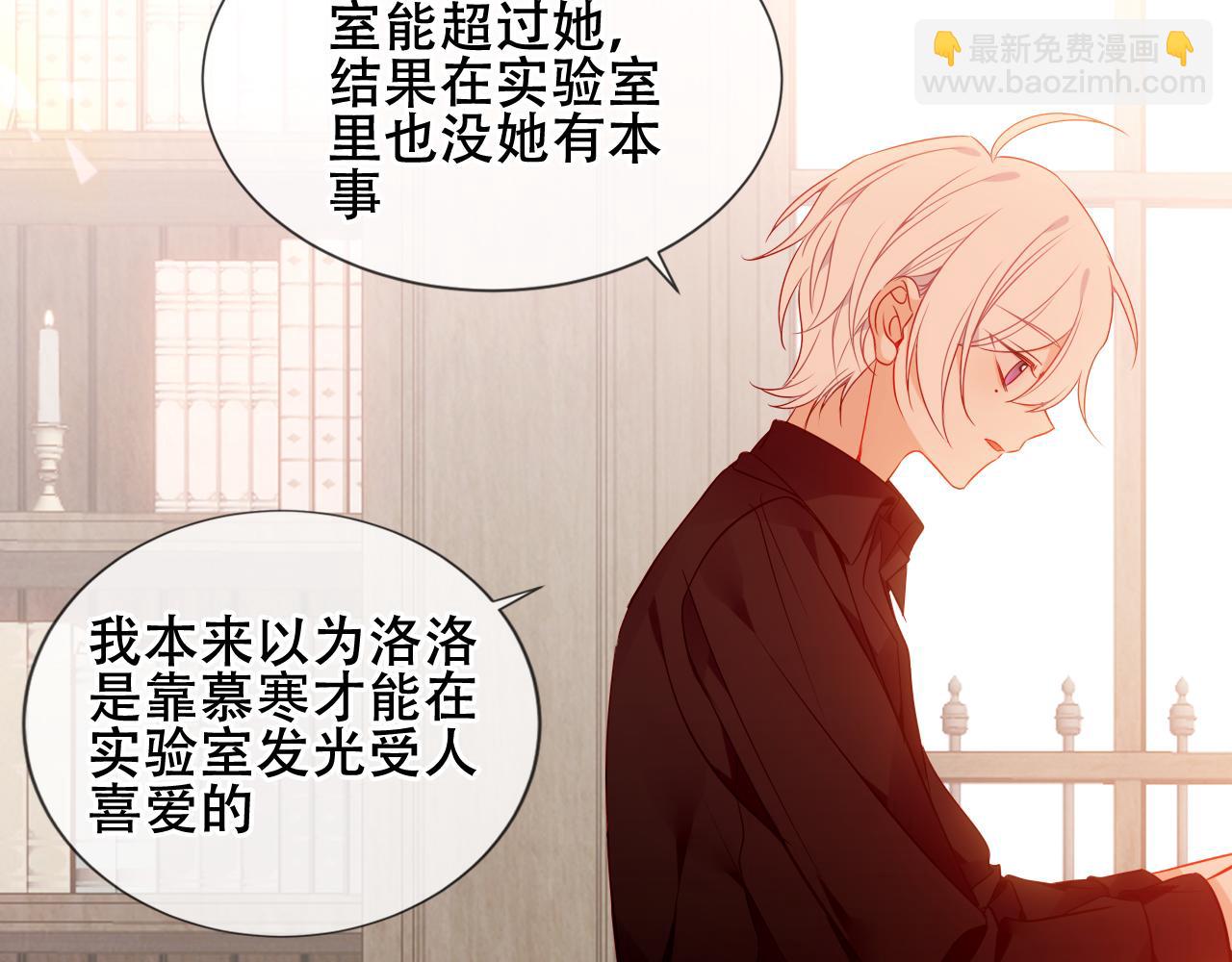 第44话 少爷的名字是？(1/3)-第116话