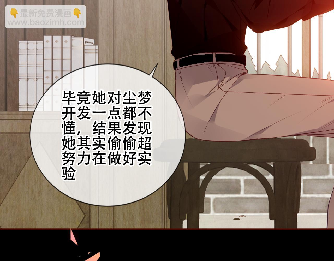 第44话 少爷的名字是？(1/3)-第116话