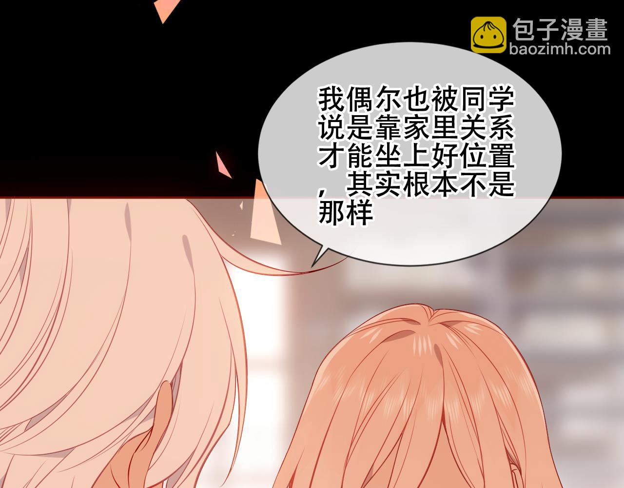 第44话 少爷的名字是？(1/3)-第116话