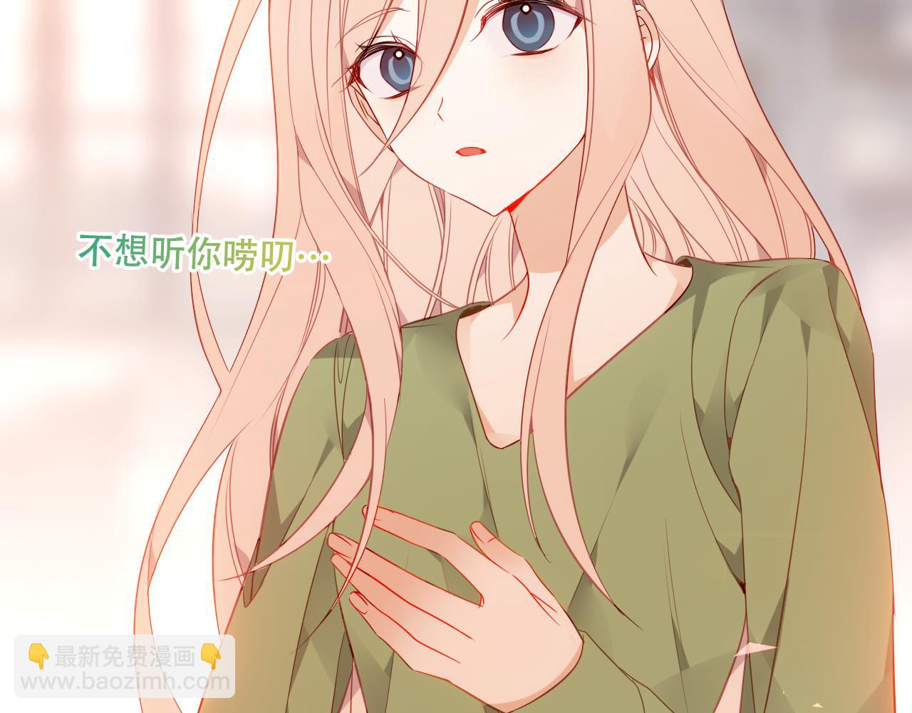 第44话 少爷的名字是？(1/3)-第116话