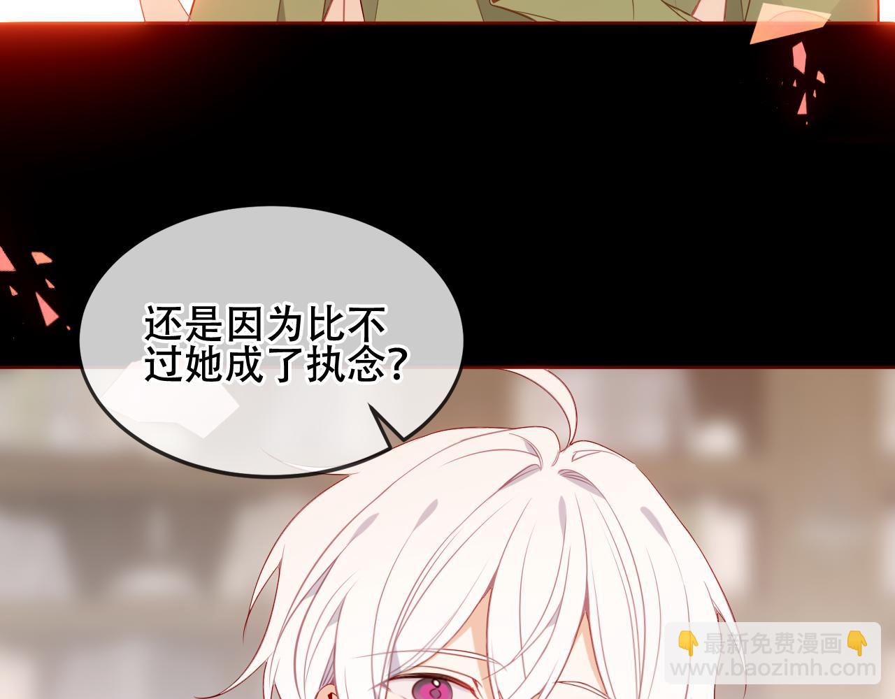 第44话 少爷的名字是？(1/3)-第116话