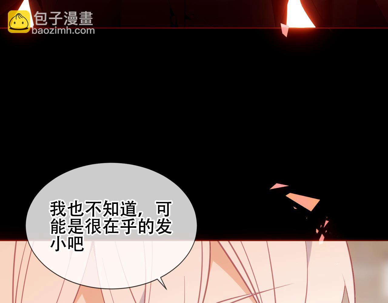 第44话 少爷的名字是？(1/3)-第116话