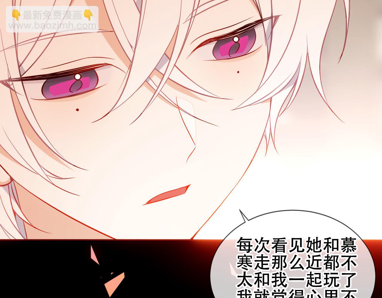 第44话 少爷的名字是？(1/3)-第116话