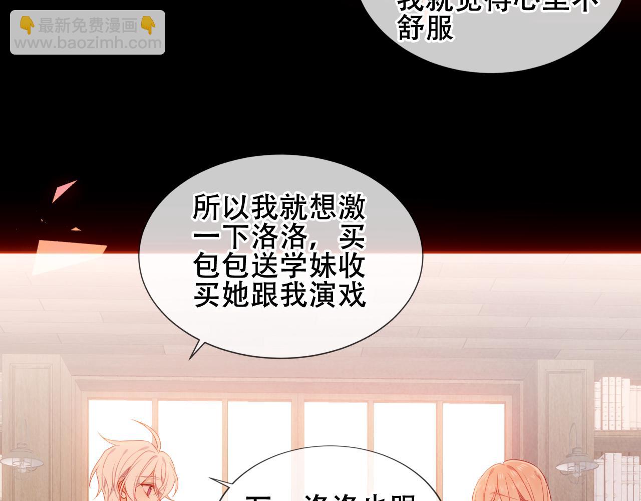 第44话 少爷的名字是？(1/3)-第116话