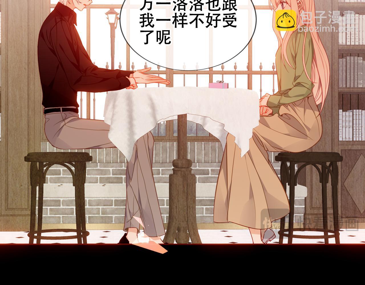 第44话 少爷的名字是？(1/3)-第116话