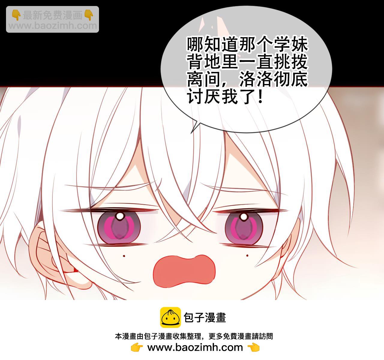 第44话 少爷的名字是？(1/3)-第116话