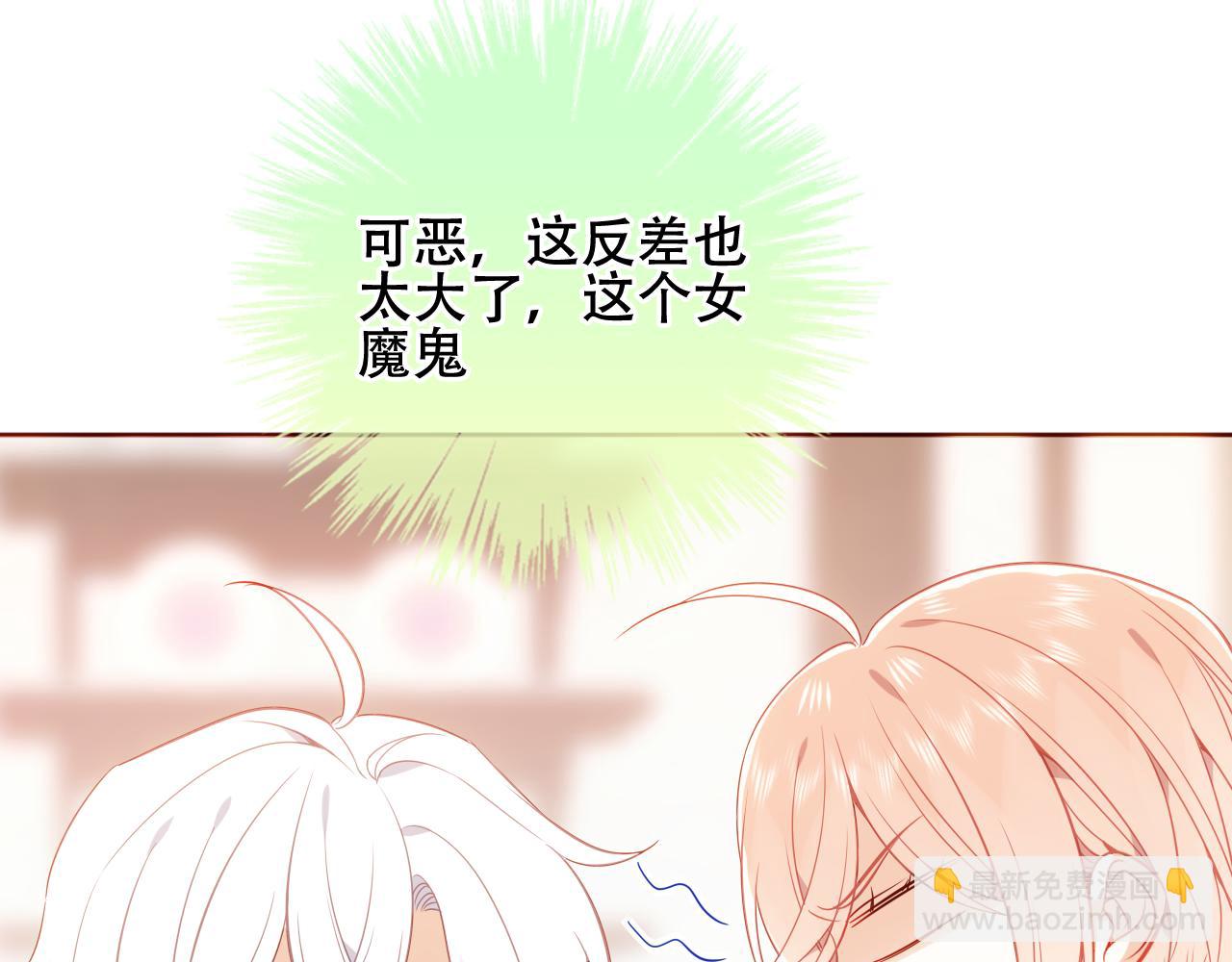 第44话 少爷的名字是？(1/3)-第116话