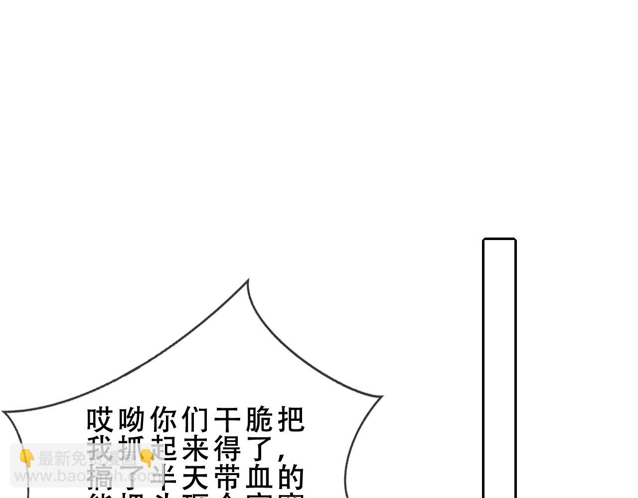 第46话 请求(1/3)-第118话