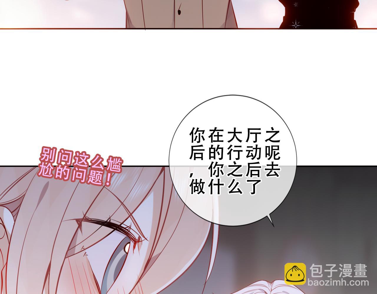 第46话 请求(1/3)-第118话