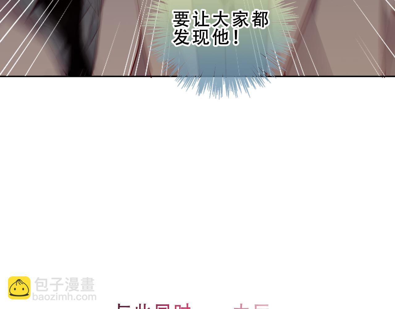 第47话 入侵者是&hellip;(1/3)-第120话