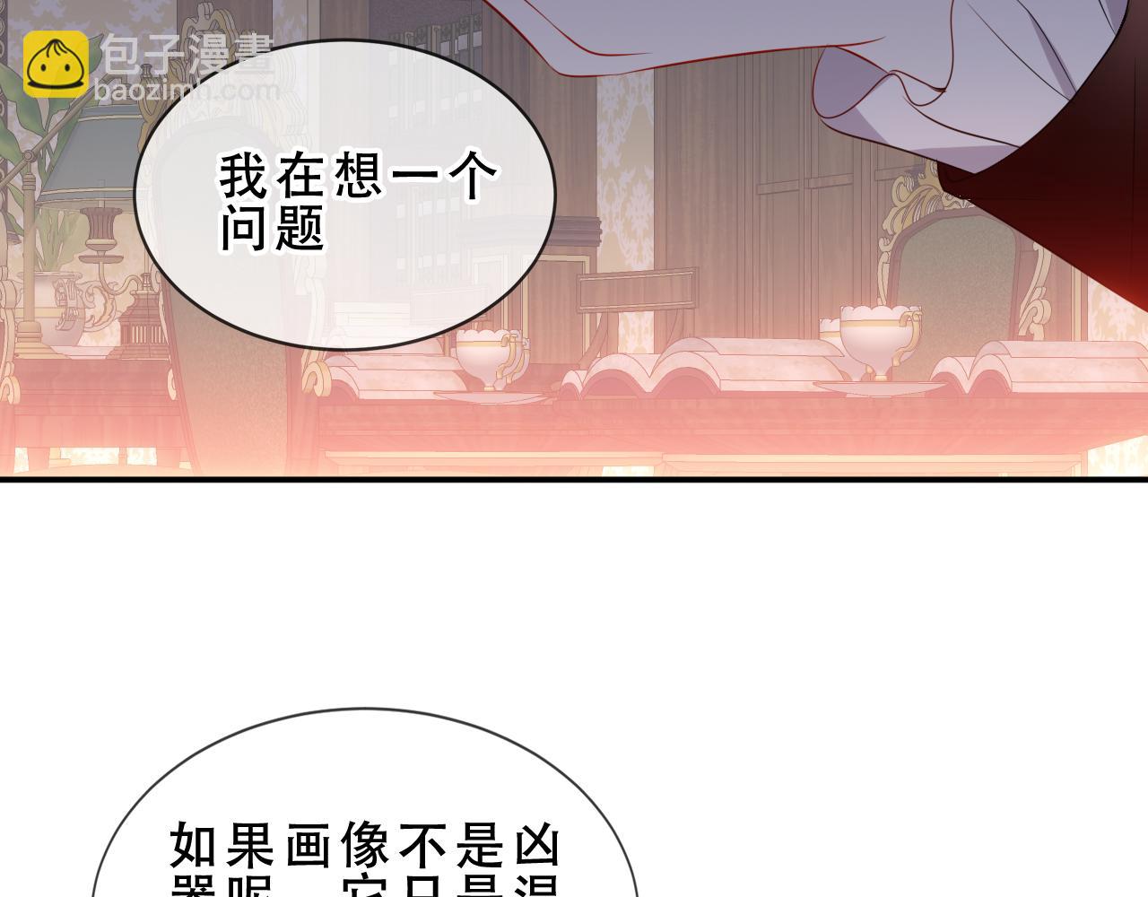 第47话 入侵者是&hellip;(1/3)-第120话