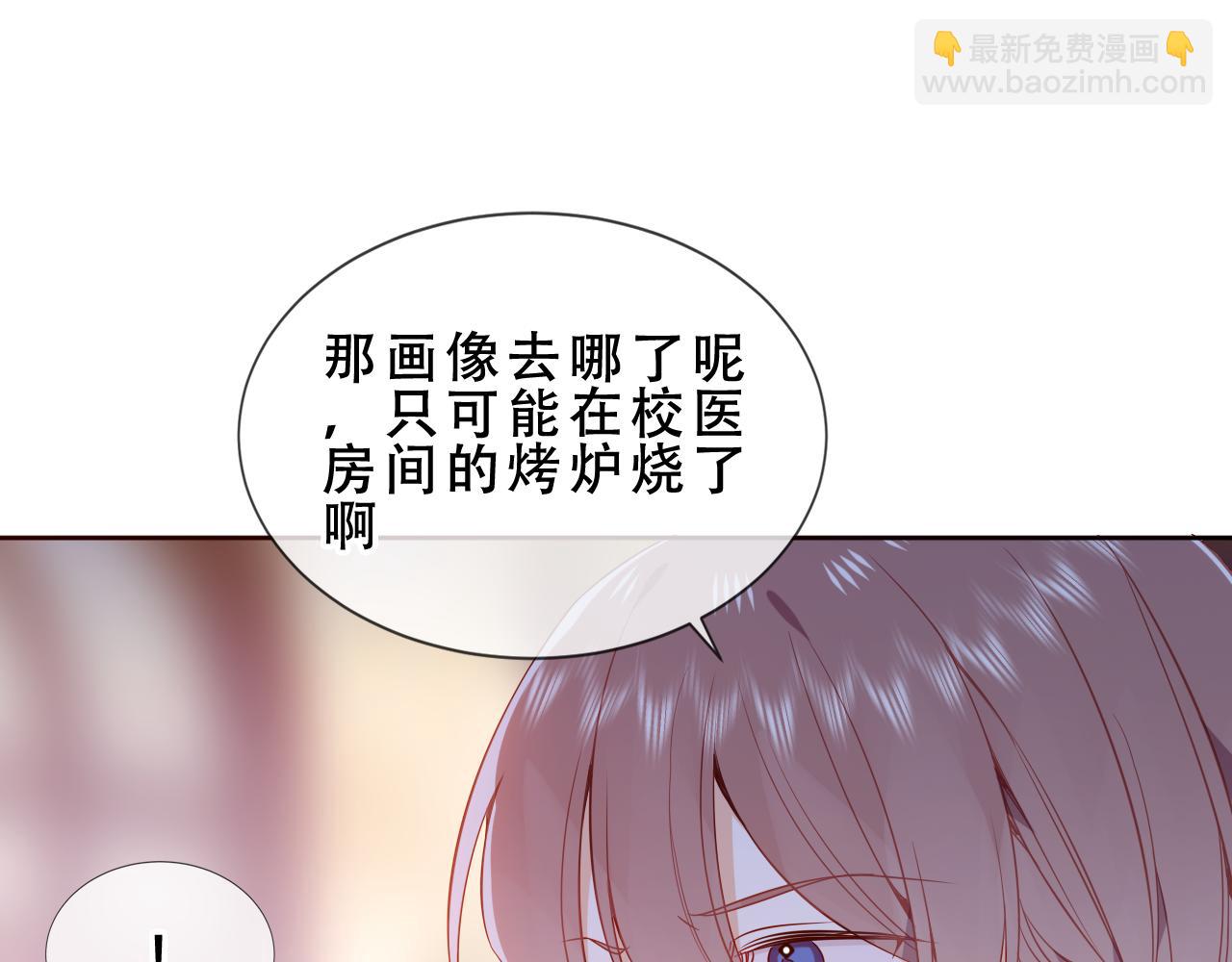 第47话 入侵者是&hellip;(1/3)-第120话