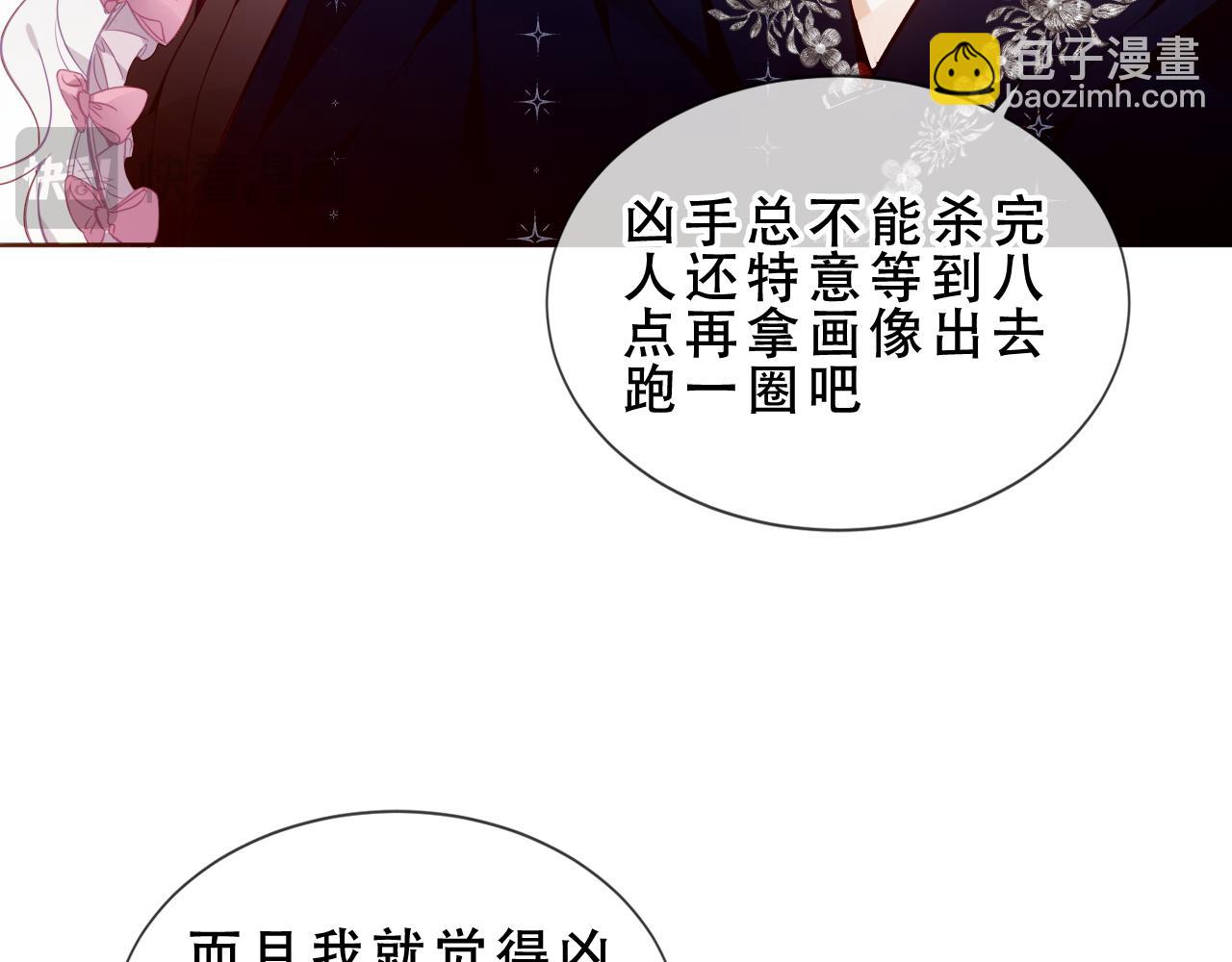 第47话 入侵者是&hellip;(1/3)-第120话