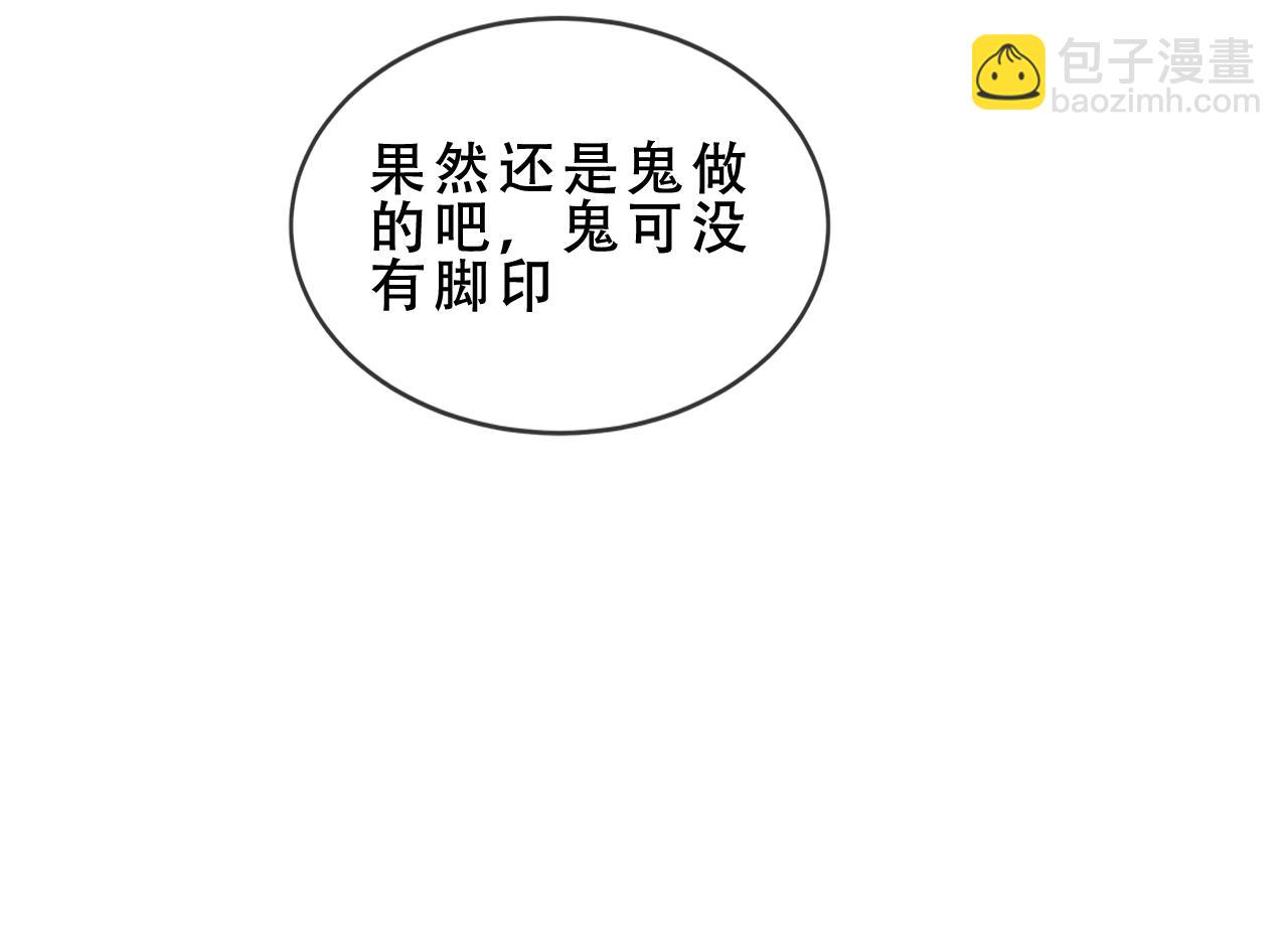 第47话 入侵者是&hellip;(1/3)-第120话