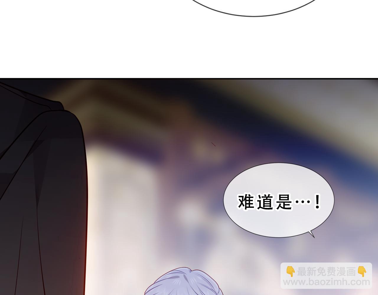 第47话 入侵者是&hellip;(1/3)-第120话