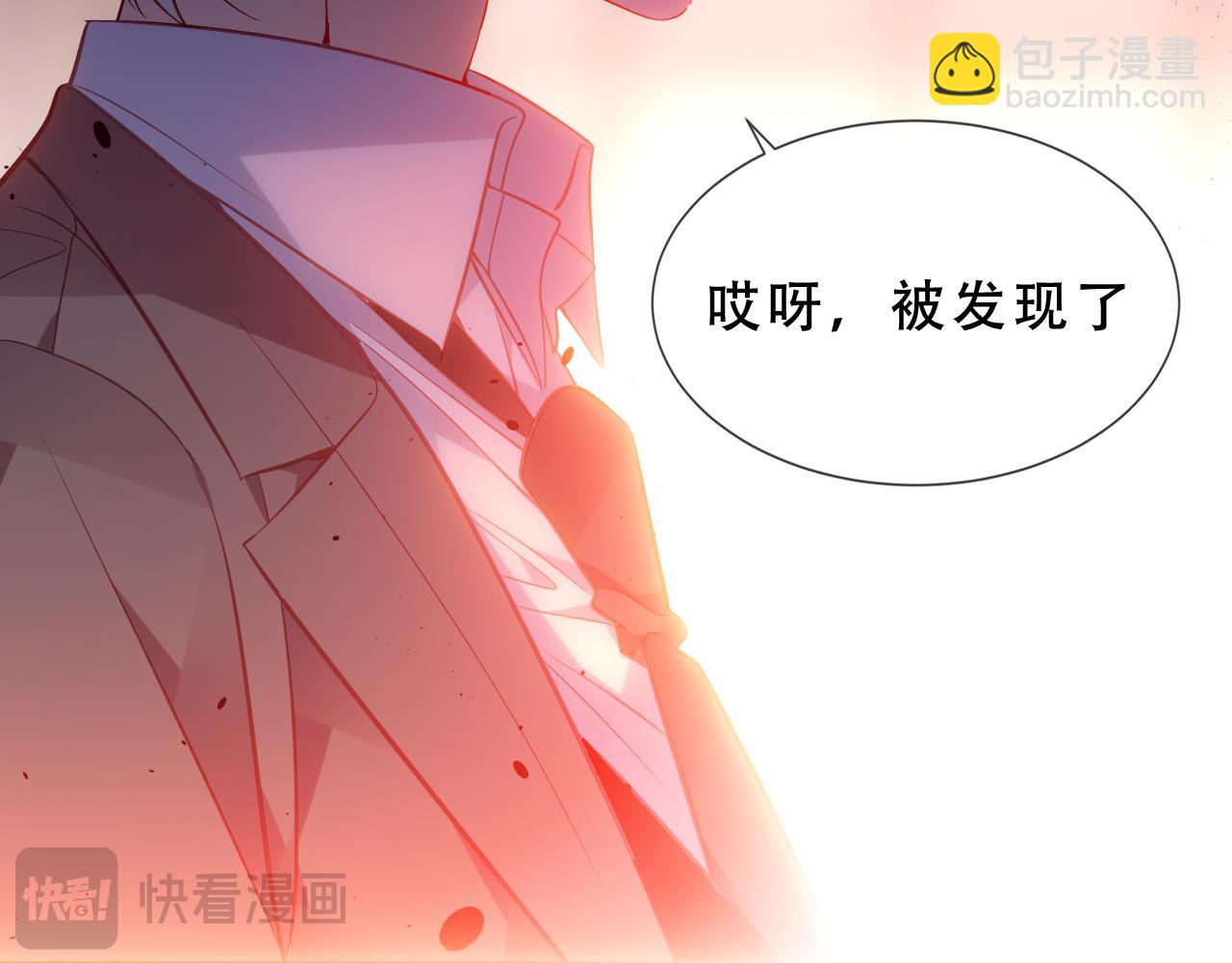 第47话 入侵者是&hellip;(1/3)-第120话