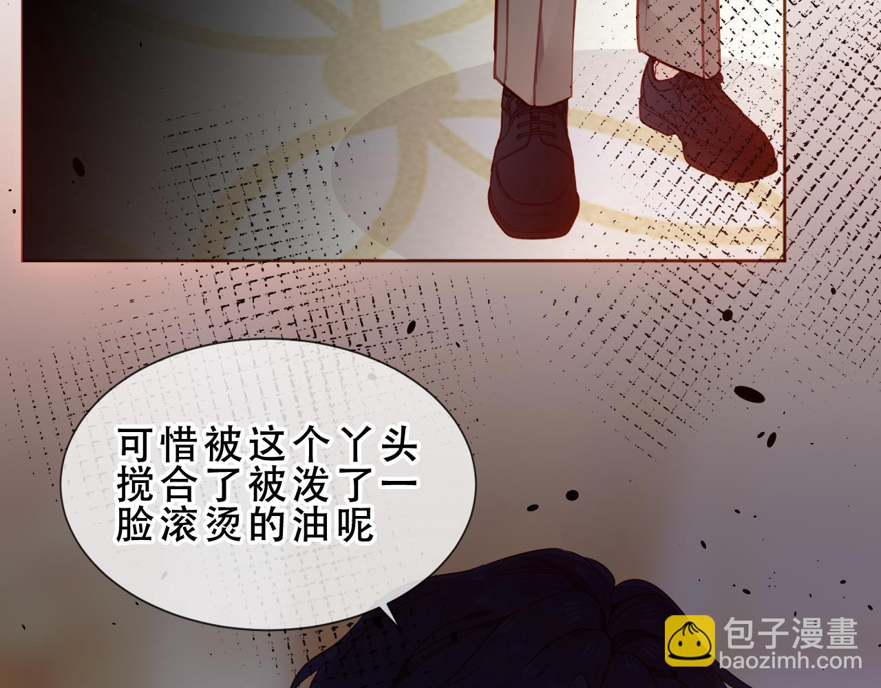 第47话 入侵者是&hellip;(1/3)-第120话