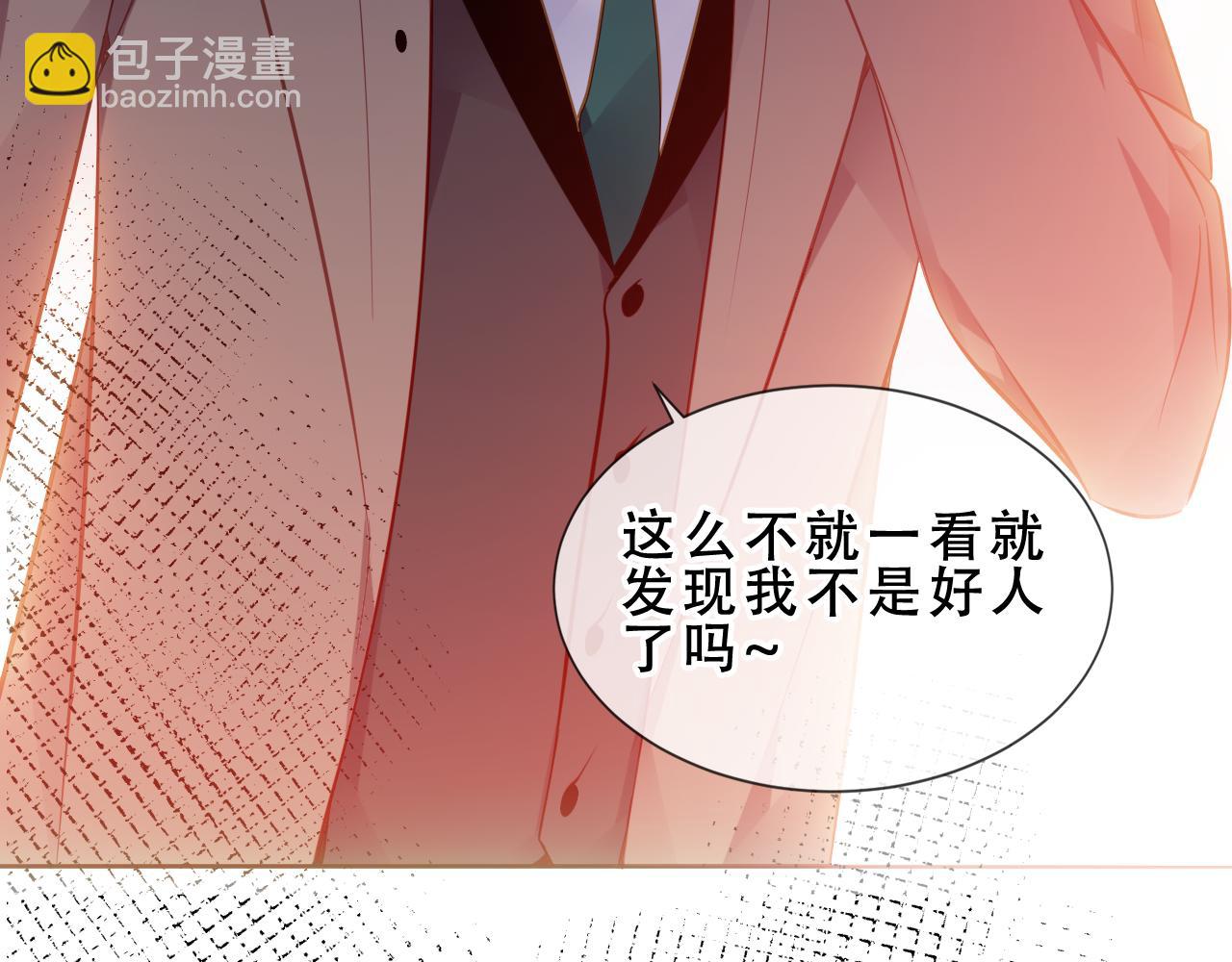 第47话 入侵者是&hellip;(1/3)-第120话