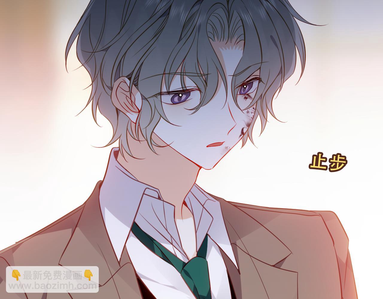 第47话 入侵者是&hellip;(1/3)-第120话