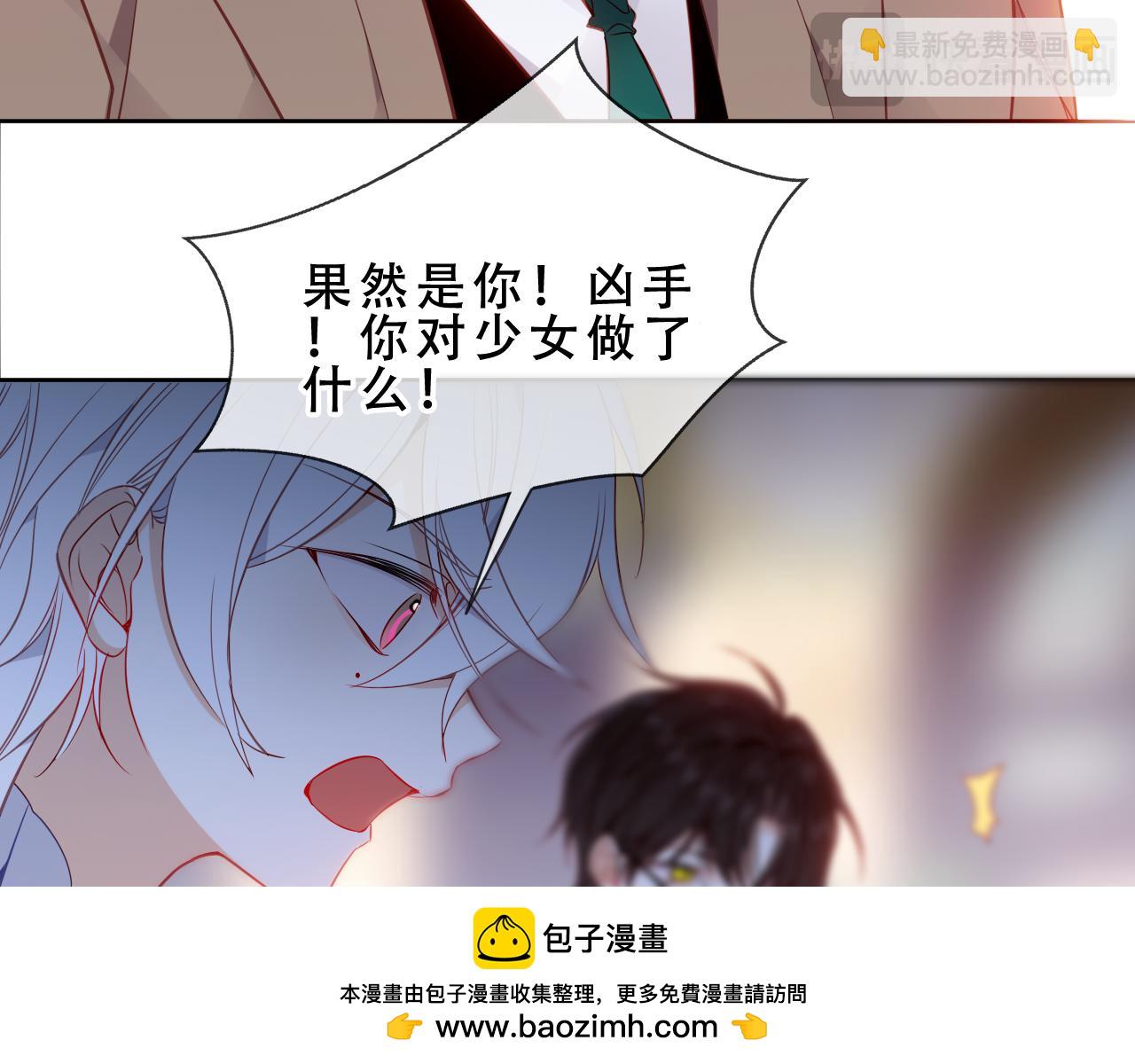 第47话 入侵者是&hellip;(1/3)-第120话
