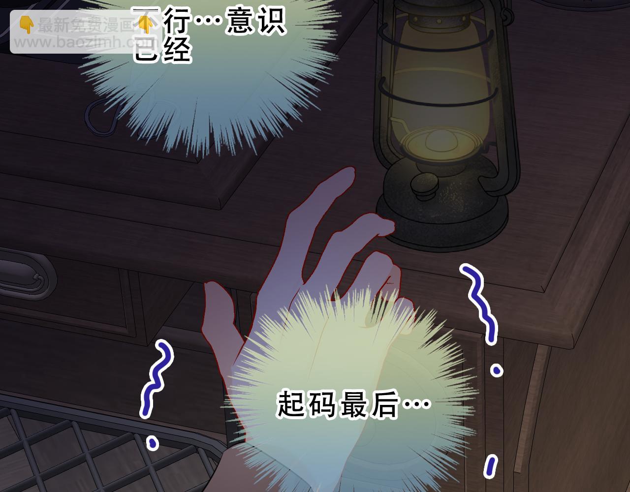 第47话 入侵者是&hellip;(1/3)-第120话
