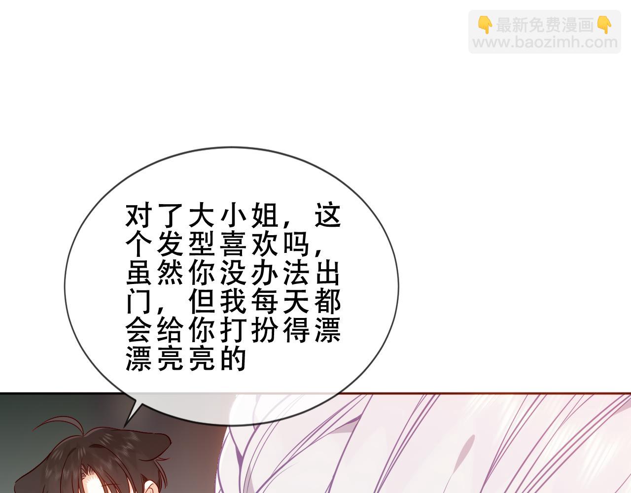 第49话 囚禁(1/3)-第122话