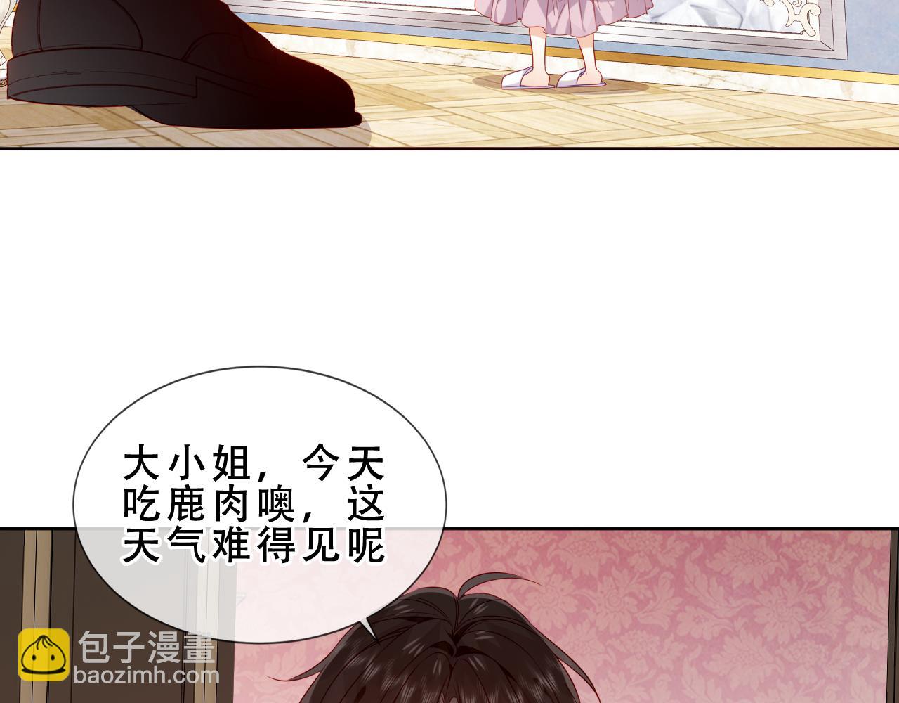 第50话 我不是他(1/3)-第124话