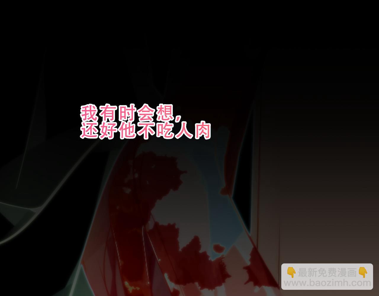 第50话 我不是他(1/3)-第124话