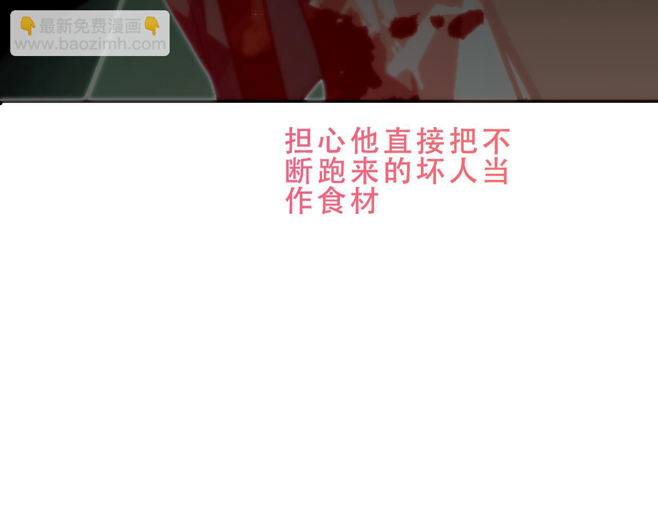 第50话 我不是他(1/3)-第124话