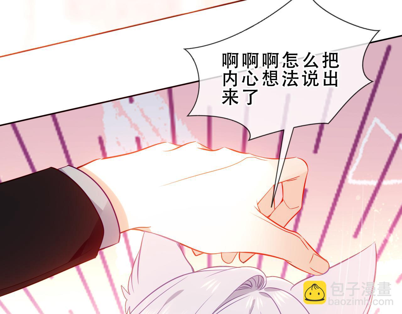 第50话 我不是他(1/3)-第124话